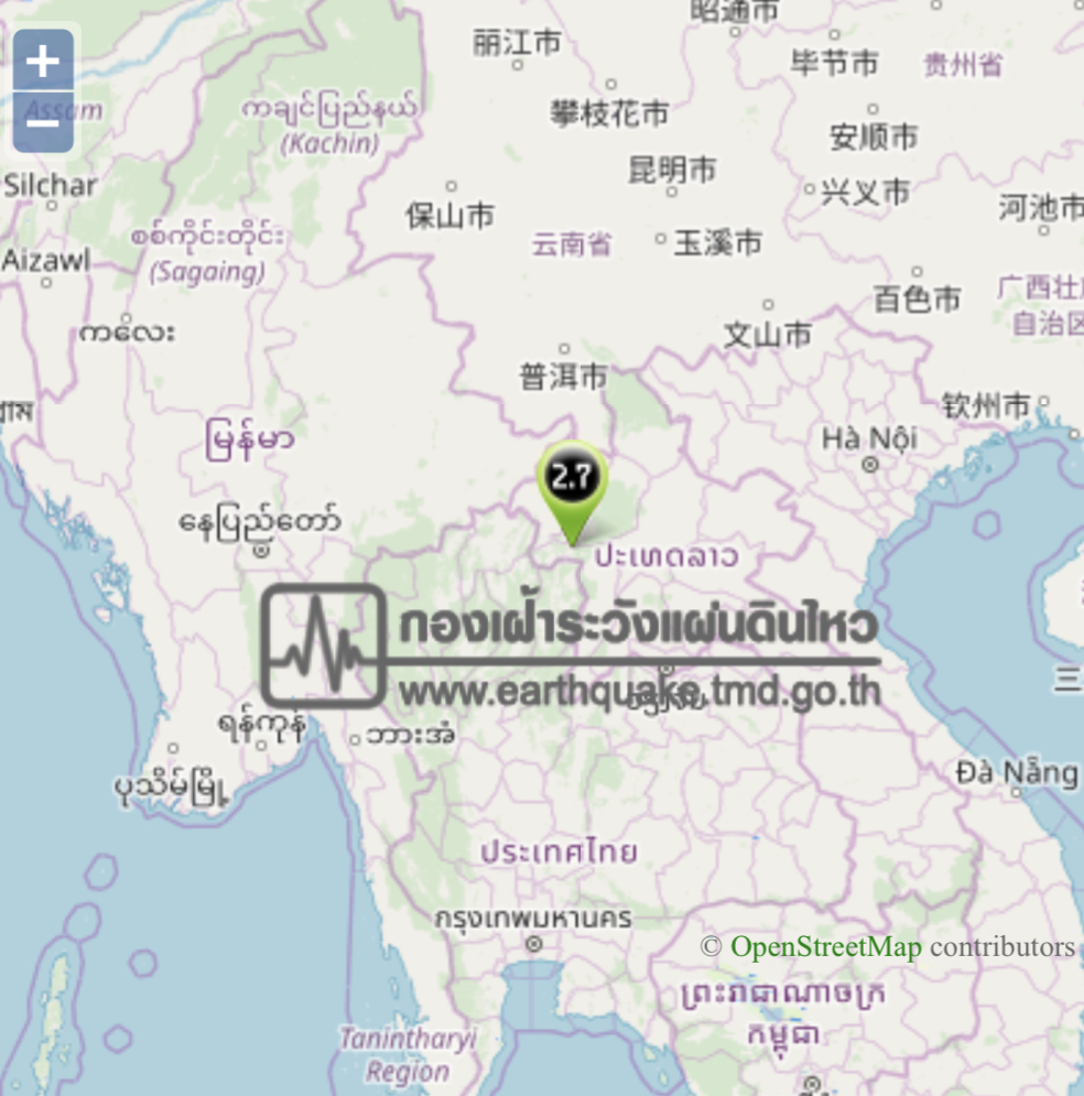 เกิดเหตุแผ่นดินไหว ประเทศลาว ขนาด 2.7 ลึก 5 กม.