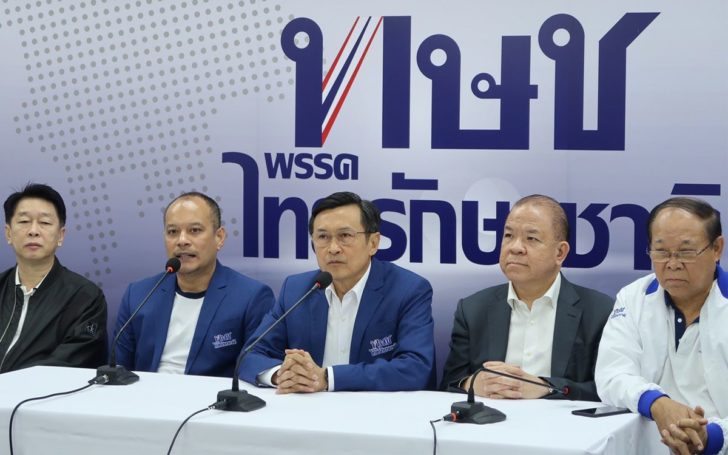 ‘จาตุรนต์-ณัฐวุฒิ’ ประกาศงดกิจกรรม หยุดเวทีปราศรัย-หาเสียง รอความชัดเจน