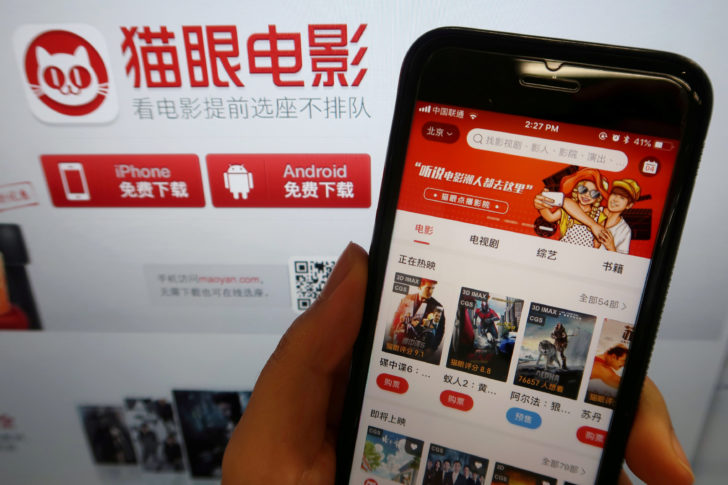 FILE PHOTO: Illustration of Chinese movie ticketing app Maoyan Weying