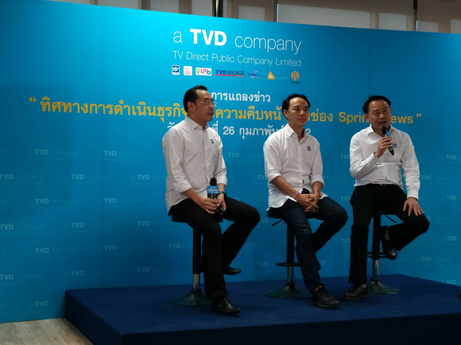 ทีวีไดเร็ค ยุติ ดีลสปริงนิวส์