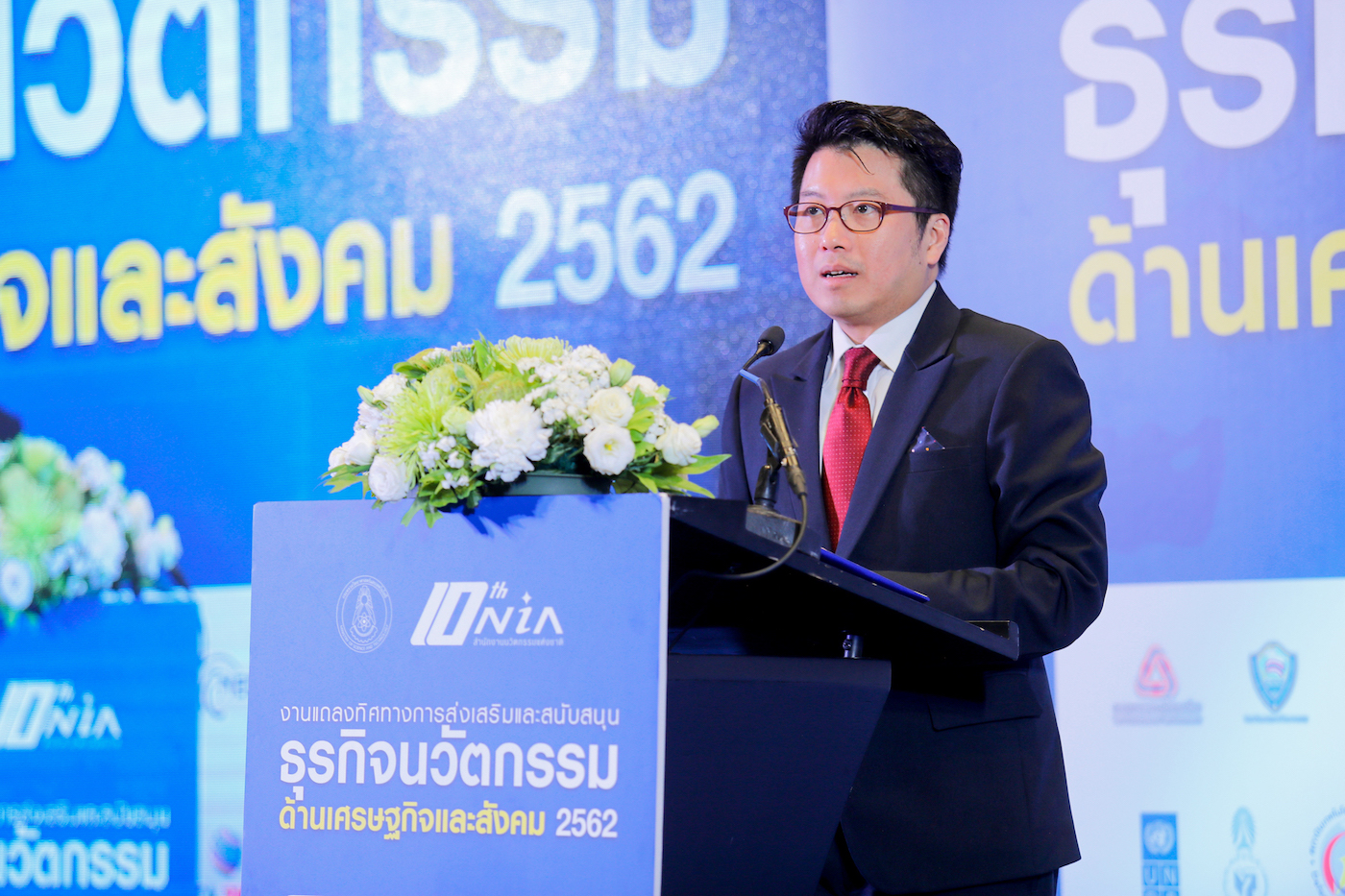 ปั้นสะพานเชื่อมนวัตกรรม NIA สลัดภาพ “ป๋า” แจกเงิน