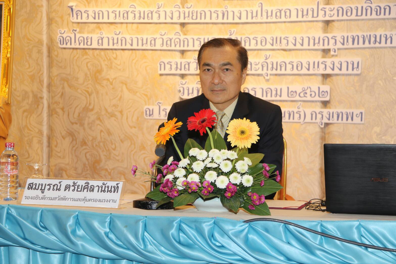 กสร.แจงลูกจ้างทำงานที่บ้านเลี่ยงฝุ่น PM 2.5 ขึ้นอยู่กับประเภทงาน