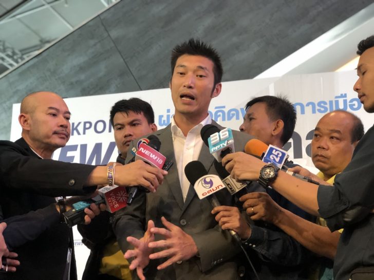 “ธนาธร” พร้อมต้านรัฐประหาร เชื่อเป็นไปได้ สั่งทีมข่าวเกาะติด
