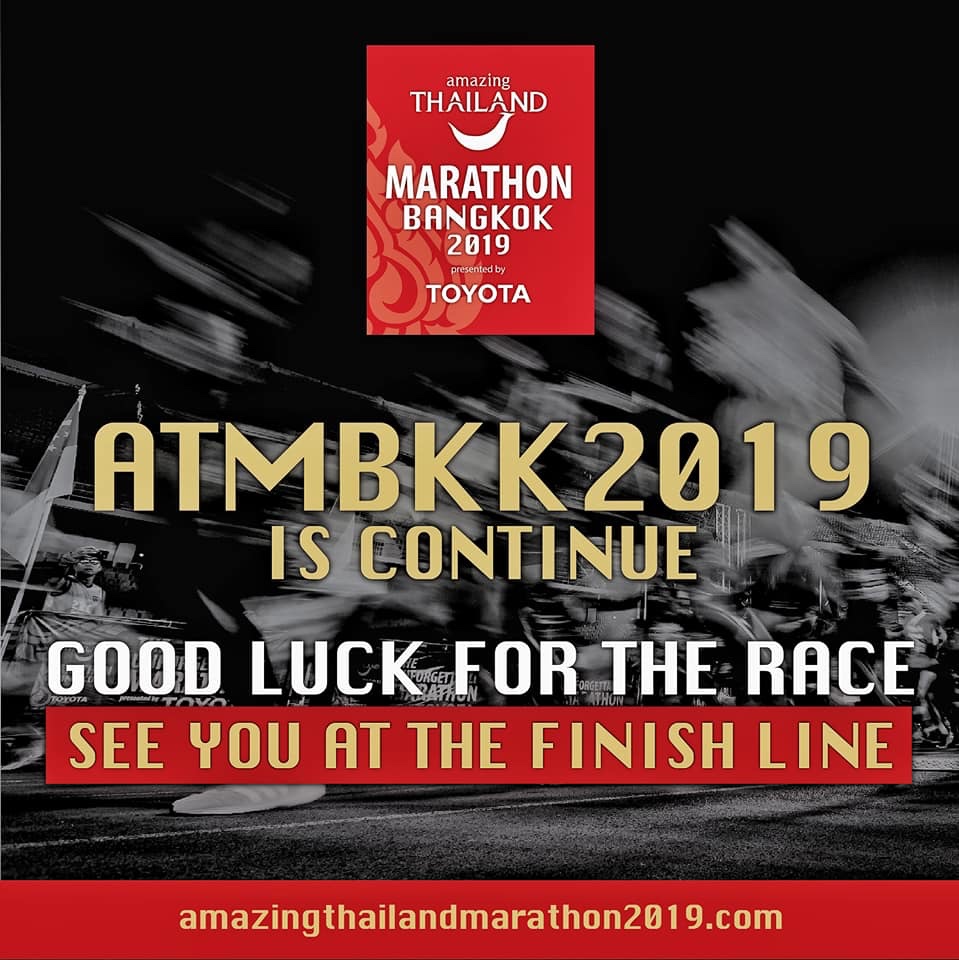 อะแมซิ่ง ไทยแลนด์ มาราธอน2019 ประกาศเดินหน้าจัดวิ่งผ่าเมือง3ก.พ.ตามเดิม แจงค่าPM2.5 เส้นทางวิ่งอยู่ในเกณฑ์ดี