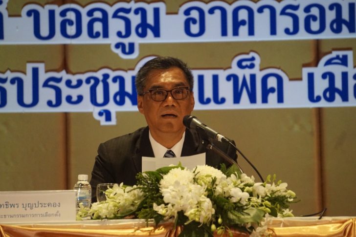 “ประธาน กกต. ” กำชับ “ขรก.-มท.-กทม.” วางตัวเป็นกลาง เผยเป็นครั้งประวัติศาสตร์ผู้สมัครนับหมื่น