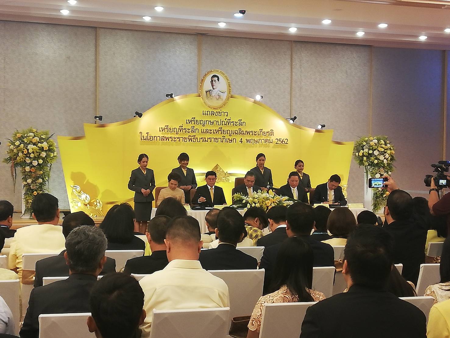 “กรมธนารักษ์” เปิดรับจองเหรียญกษาปณ์ที่ระลึก-เหรียญที่ระลึกพระราชพิธีบรมราชาภิเษก