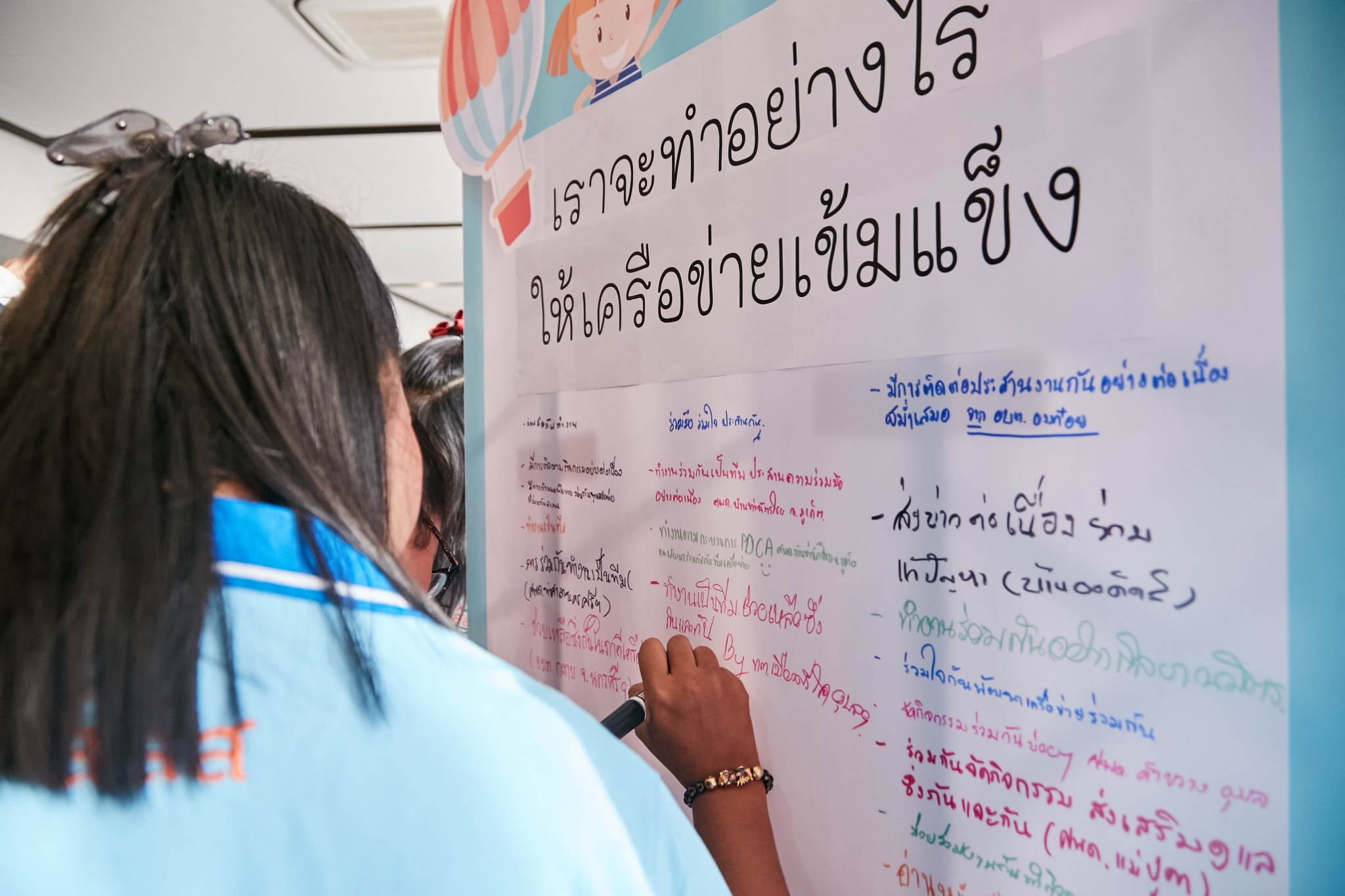สสส.ยกระดับศูนย์เด็กเล็ก พัฒนาสู่ศูนย์เรียนรู้ทั่วไทย