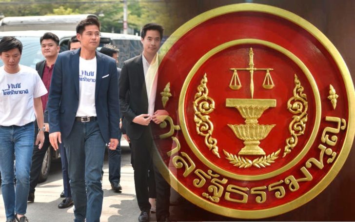 มติเอกฉันท์ ศาลรธน.รับวินิจฉัยปมยุบ ทษช. สั่งชี้แจงใน 7 วัน นัดพิจารณาครั้งต่อไป 27 ก.พ.