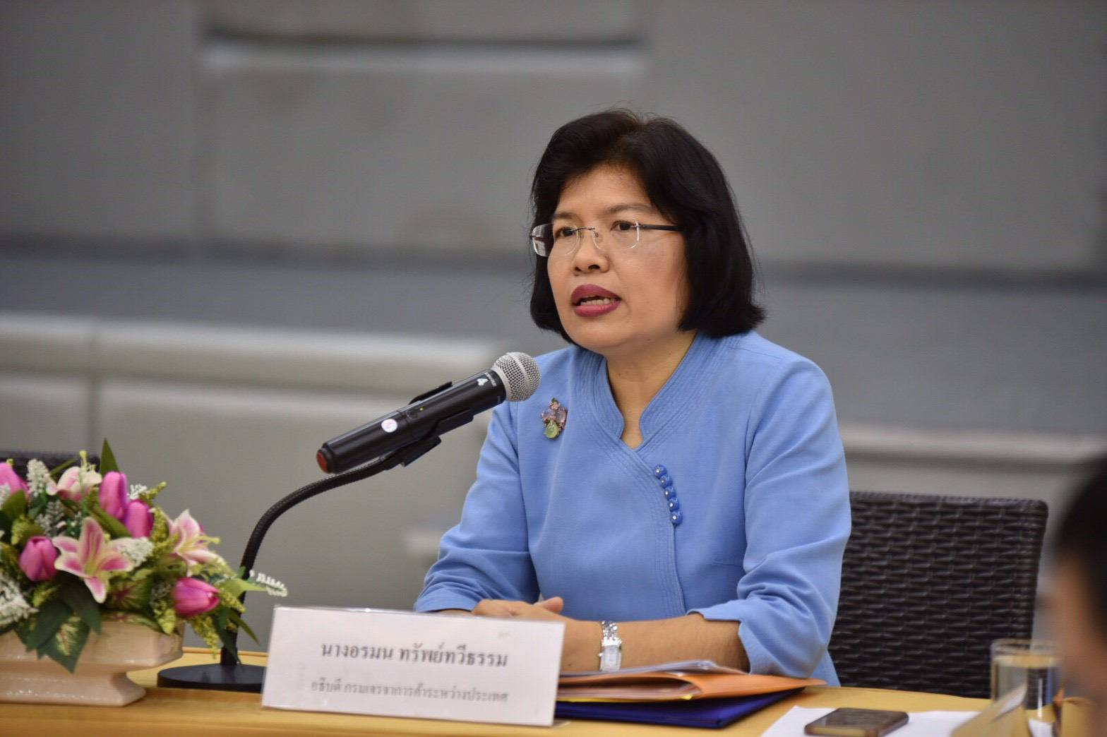 ‘กรมเจรจาฯ’ลงพื้นที่ให้ความรู้เกษตรกรภาคเหนือตอนล่าง ขยายตลาดสินค้าเกษตรไทยสู่ตลาดโลกด้วยเอฟทีเอ