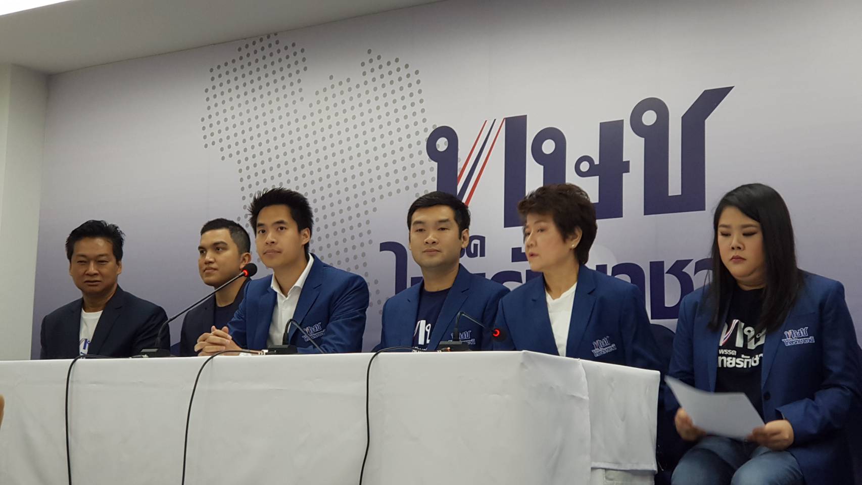 ทษช.ปิดพรรค-ยุติหาเสียง ใช้เวลาแก้ข้อกล่าวหาปฏิปักษ์ระบอบประชาธิปไตย