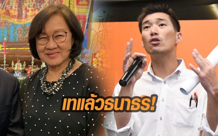 เทแล้ว”ธนาธร” !! “ศัลยา” นักเขียนบทละครดังชี้คนมีอคติใจแคบ เป็นนายกฯไม่ได้
