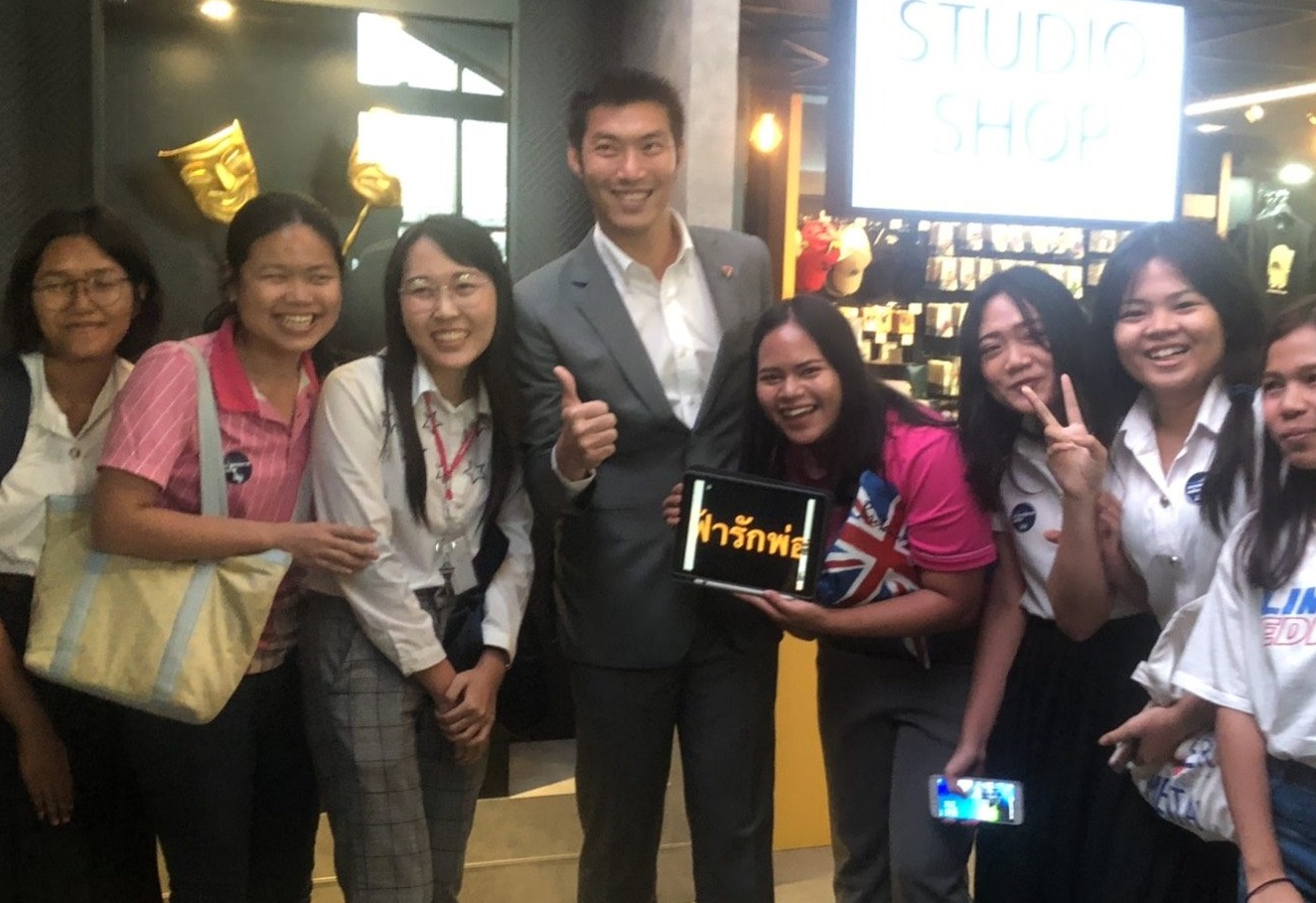 แฟนคลับโผล่เชียร์! “ธนาธร” ถึงเวทีเสวนา วัยรุ่น-นศ. แห่ชูป้ายไฟ “ฟ้ารักพ่อ”
