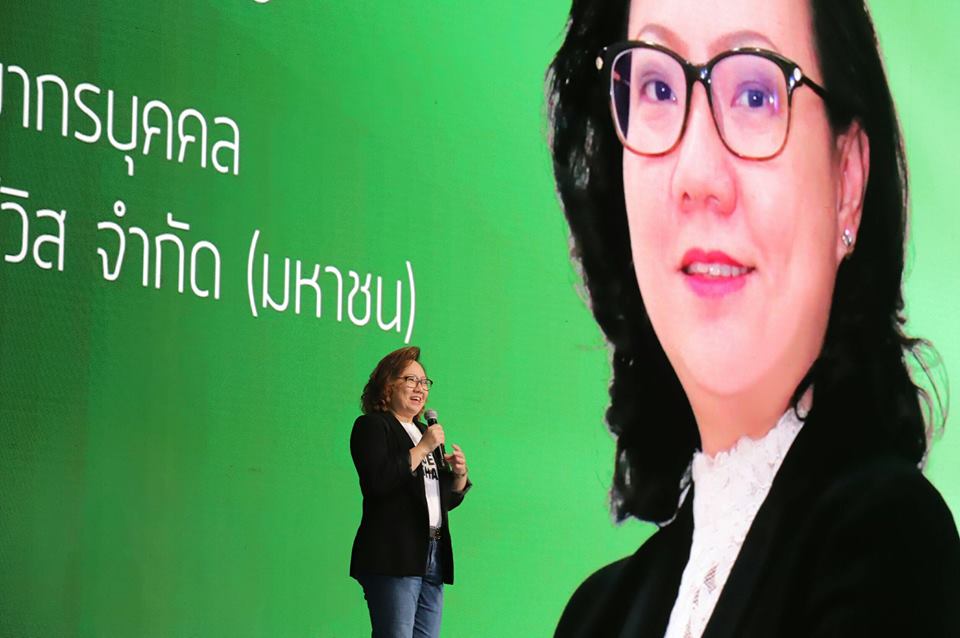 Academy for Thais 2019 “เอไอเอส” ดึงบิ๊กธุรกิจไทย-เทศ แชร์ความรู้สู้ “ดิจิทัลดิสรัปชั่น”