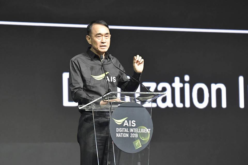 “กานต์” หนุน รัฐ-เอกชน ทุ่มงบ R&D-นวัตกรรม ชู AIS ส่วนหนึ่งขับเคลื่อนขีดแข่งขันของปท.
