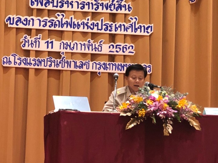 เปิดกรุที่ดินรถไฟ 3 แสนล้าน ตั้งบริษัทลูกบริหารสัญญาสร้างรายได้แก้ขาดทุน