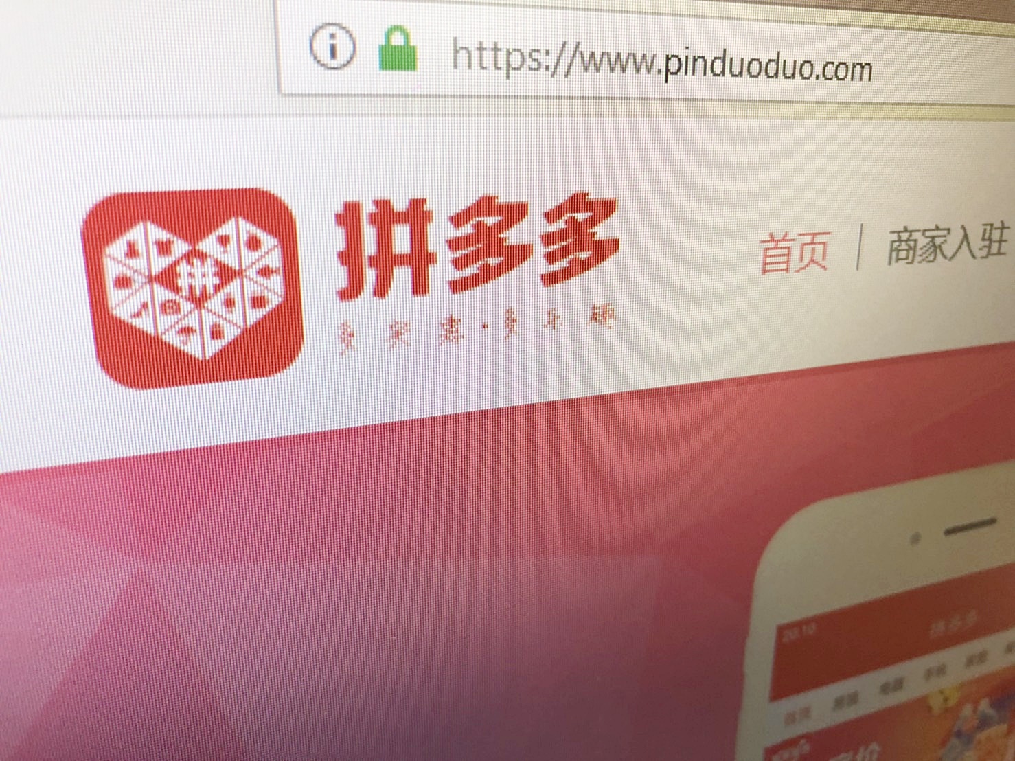 Pinduoduo ผู้ให้บริการออนไลน์จากจีน แพลนสร้างงานใหม่ 3,500 ตำแหน่งในปี 2019