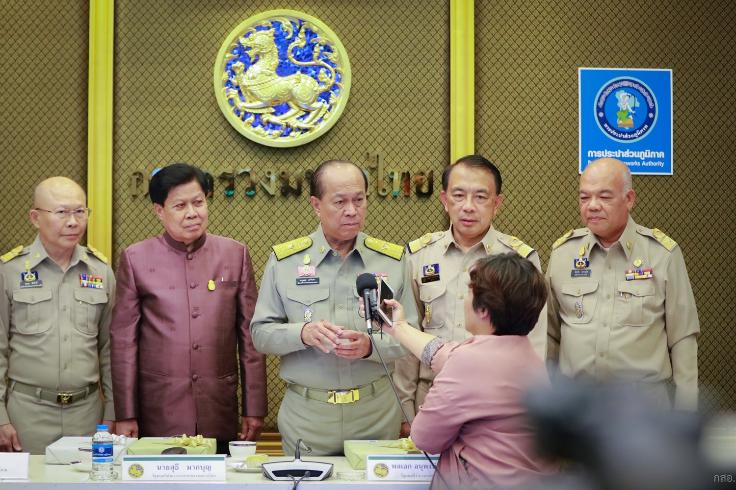 กปภ.- PEA ลงนาม MOU ลดการใช้พลังงาน