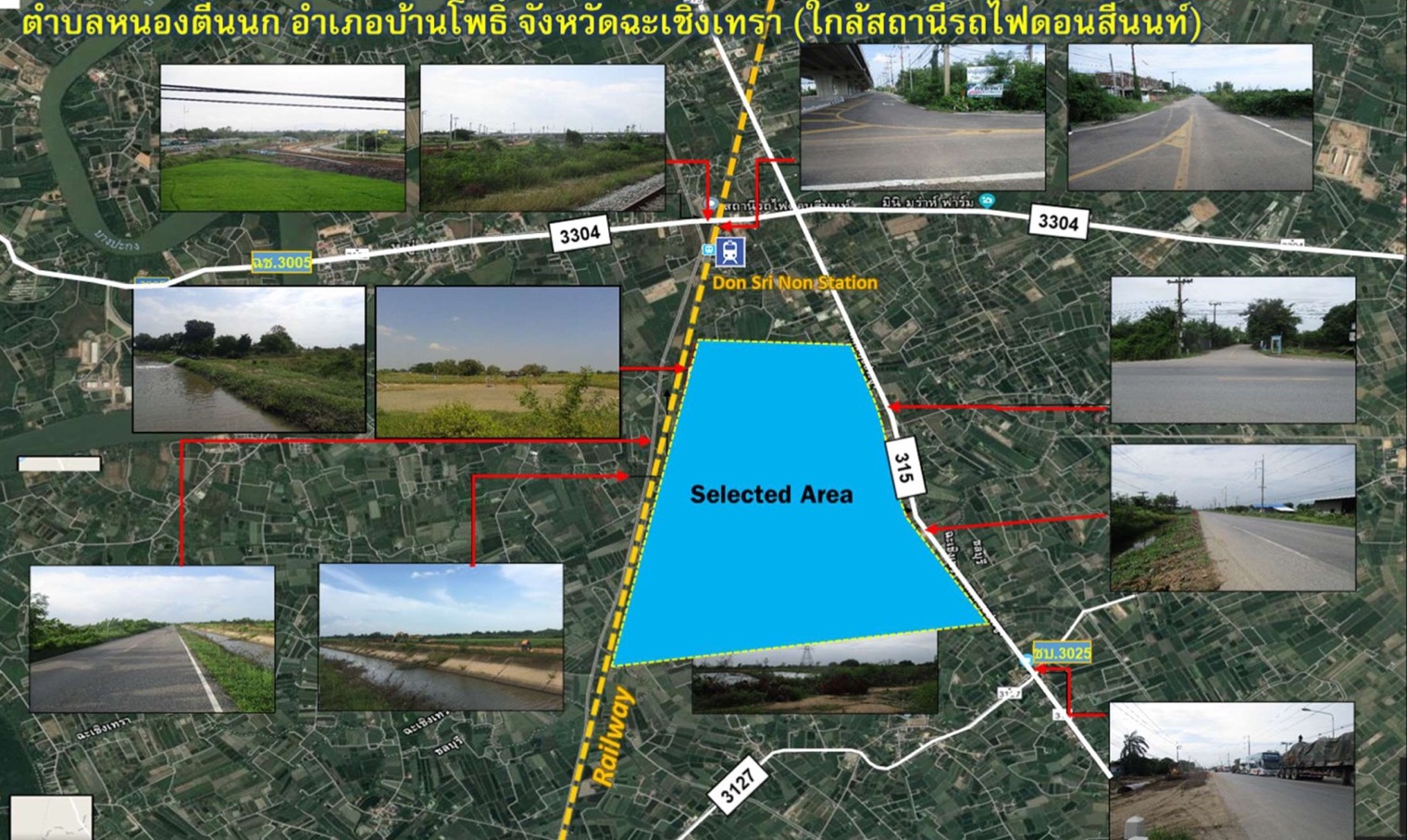 สนข.ปักธง “บ้านโพธิ์” 760 ไร่ เหมาะสร้างสถานีขนส่งสินค้าคอนเทนเนอร์รับ EEC เปิดร่วมทุนแลกสัมปทาน
