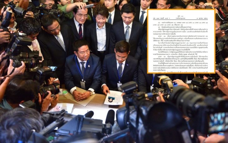 เปิดกม.เอาผิด ทษช. หลัง กกต.ชงสั่งยุบ อาจถูกตัดสิทธิการเมืองสูงสุด 10 ปี