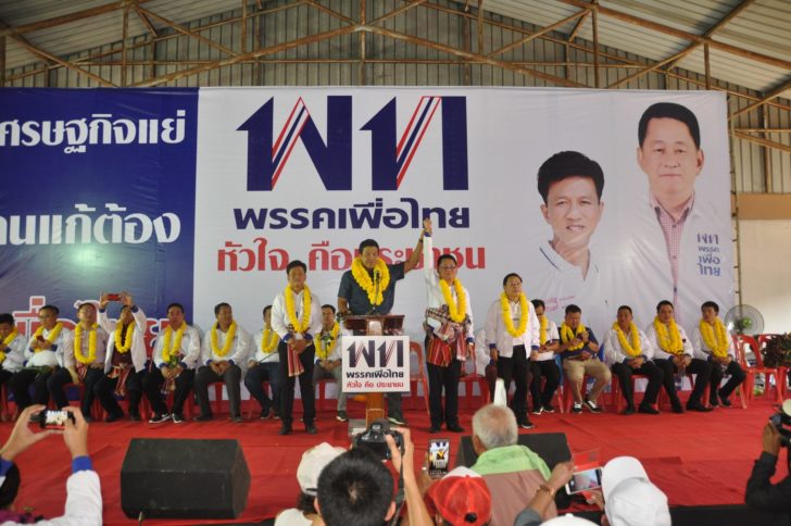 “ชัชชาติ” เตรียมบวงสรวง “ย่าโม” นำทีมผู้สมัครเพื่อไทยยื่นใบสมัครที่โคราช