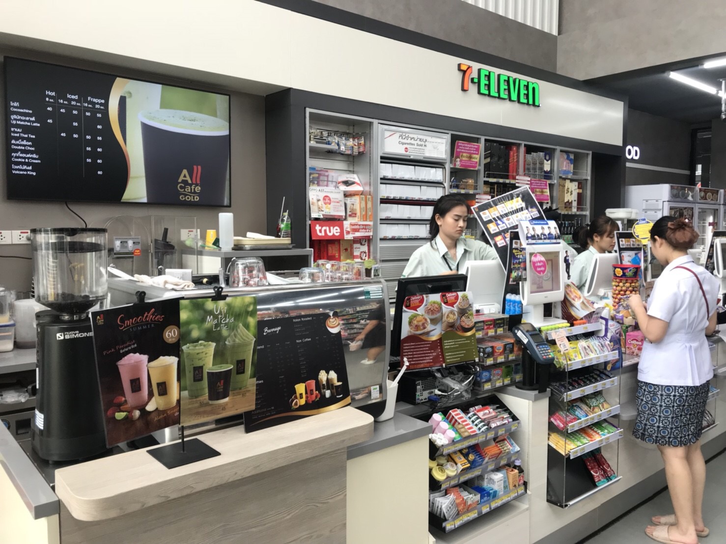 ฝากเงินแบงค์กรุงศรีได้ที่ร้านสะดวกซื้อ 7-11 ตลอด 24 ชม.ทุกสาขาทั่วประเทศ