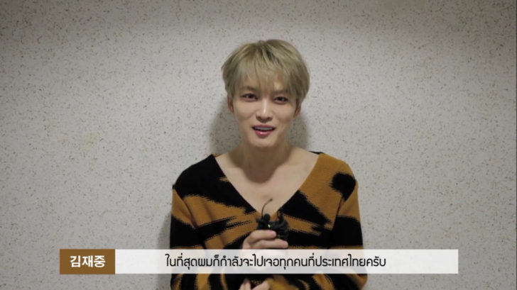 KIM JAE JOONG Greeting Thai Fans (1)