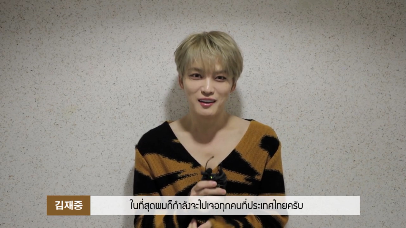 เสาร์นี้ห้ามพลาด! โฟร์วันวันฯ จัดเต็ม เจ-ปาร์ตี้แอนด์มินิคอนเสิร์ตอินแบงคอก-เจ้าตัวอ้อนกำลังไปเจอทุกคนที่ประเทศไทย