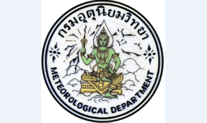 LOGO-กรมอุตุฯ-เตือนภัยพายุฤดูร้อน