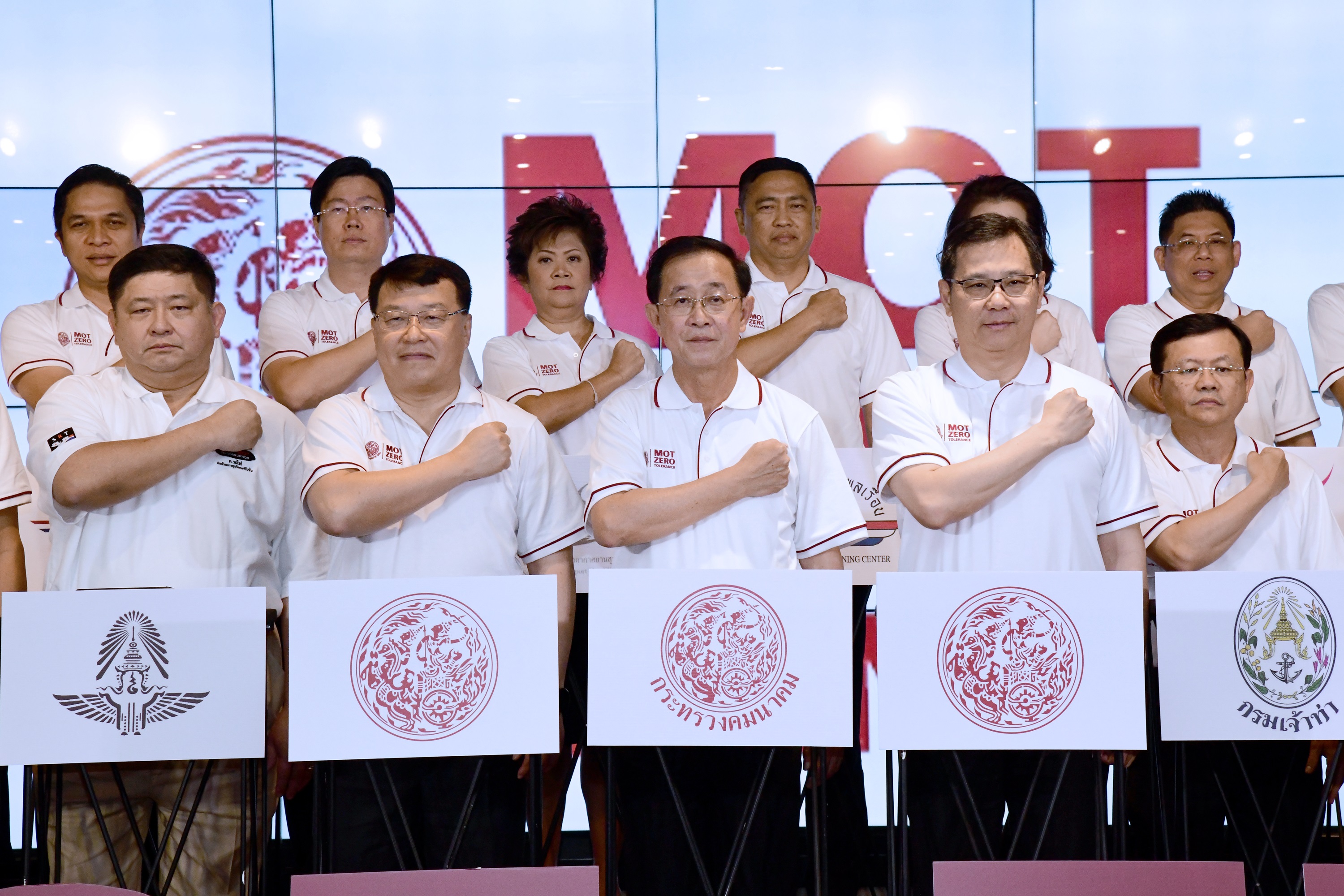 คมนาคมผุด “MOT Zero Tolerance” ไม่ยอม-ไม่ทน-ไม่เฉย รณรงค์ต่อต้านการทุจริต