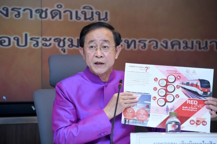 MOT_2562-02-26-แถลงข่าว-ครม.-by-PP-37-1024x683