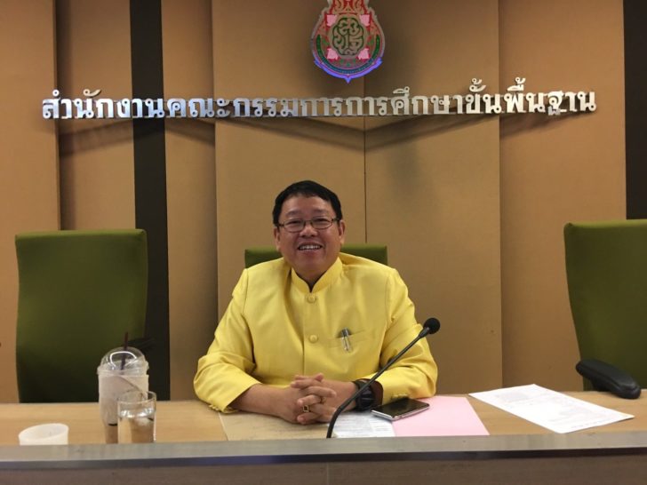 “สพฐ.-สช.” เร่งโอนเงินค่าตำราที่เหลือให้ ร.ร.ย้ำปี’62 ไร้ปัญหา เหตุได้รับจัดสรรครบ 100%
