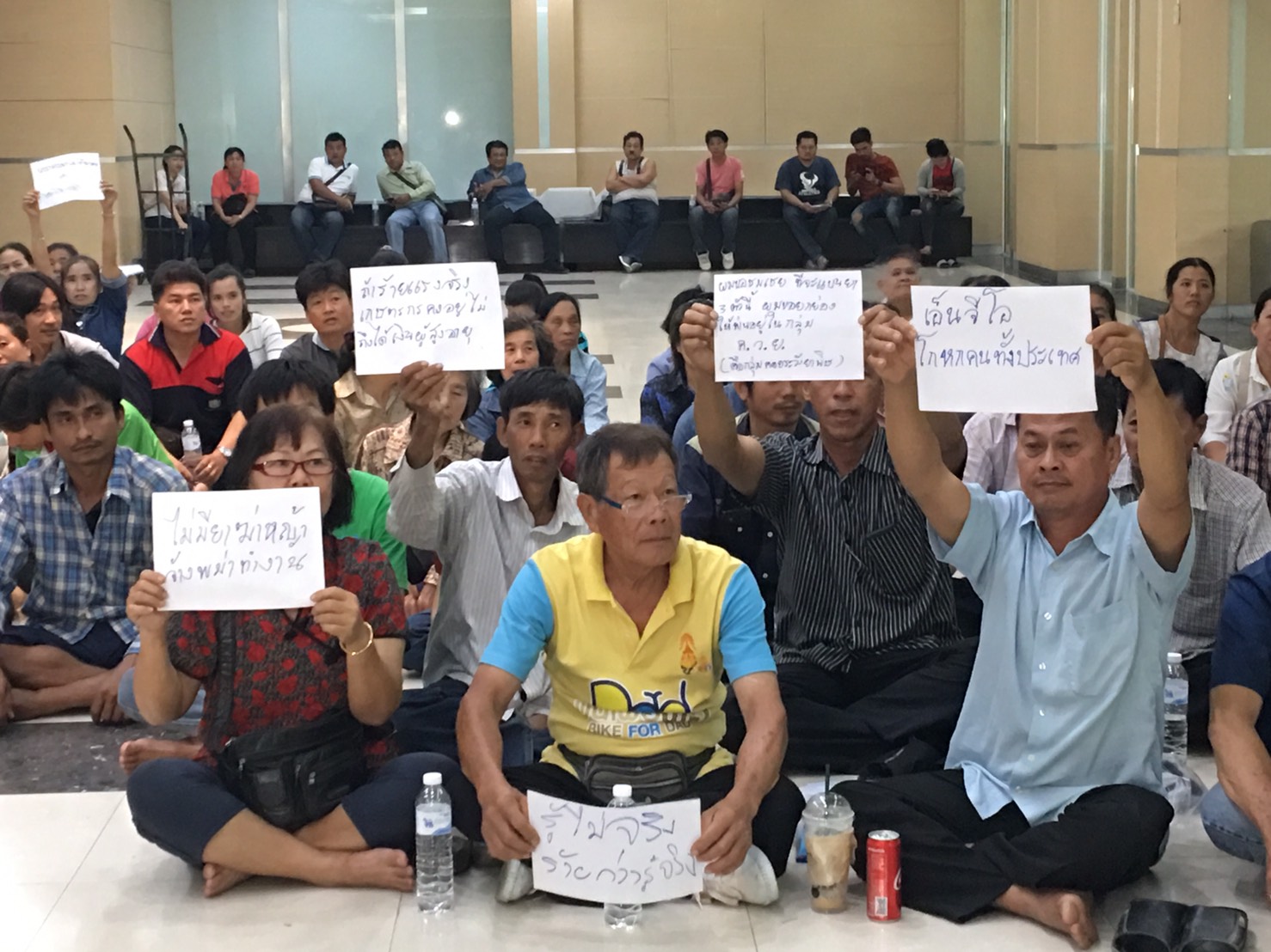 ลุ้นมติ คกก.วัตถุอันตราย วันนี้ แบน-ไม่แบน “พาราควอต” “สมาพันธ์เกษตรปลอดภัย” บุก ก.อุตฯเฝ้าผลประชุม
