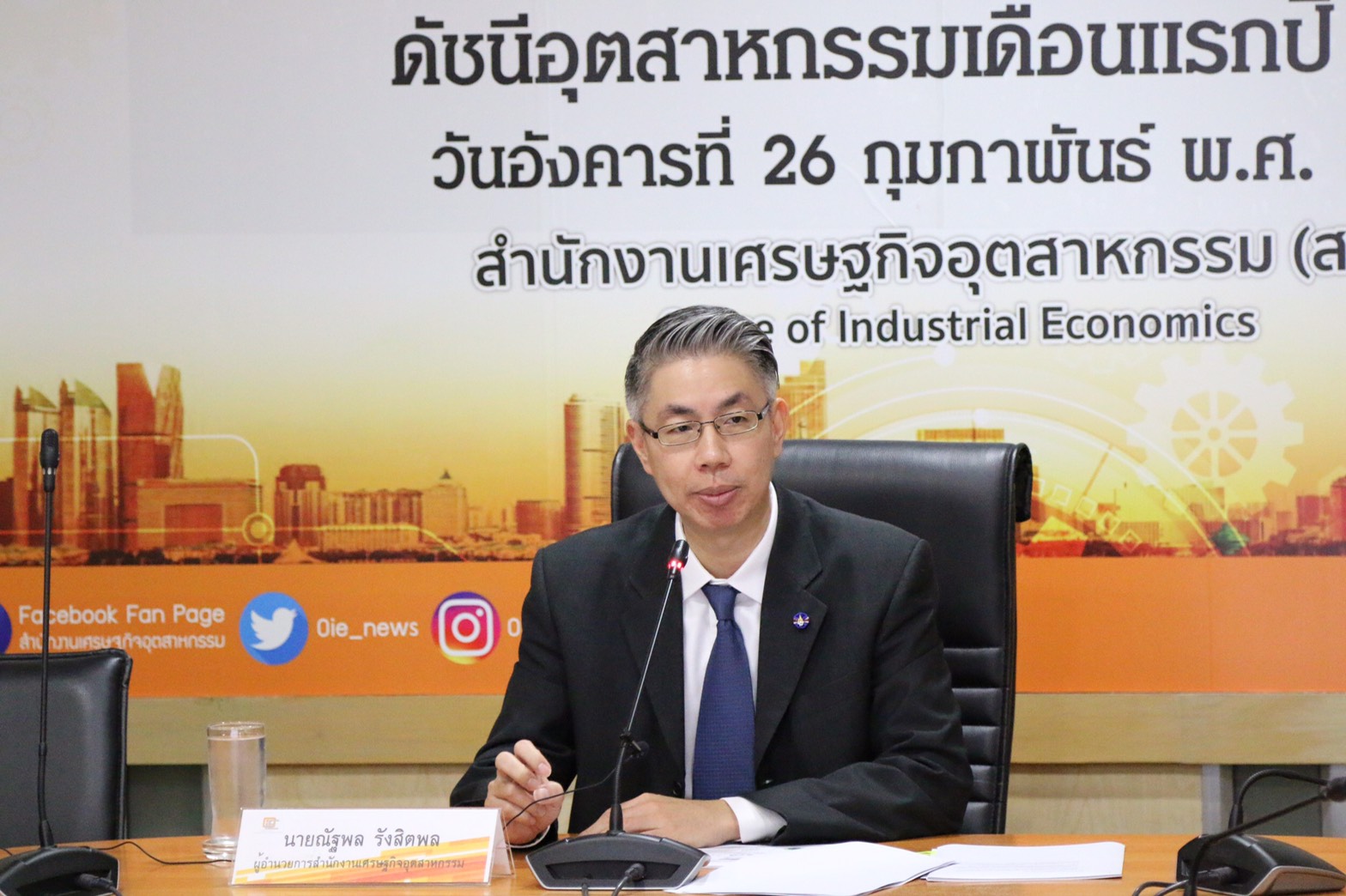 “สศอ.” ชี้อุตฯรถ น้ำตาล ปิโตรเลียม ท่องเที่ยว ดันดัชนีผลผลิตอุตสาหกรรม ม.ค.62 แตะ 107.99 โต 0.18% เศรษฐกิจไทยยังสดใส