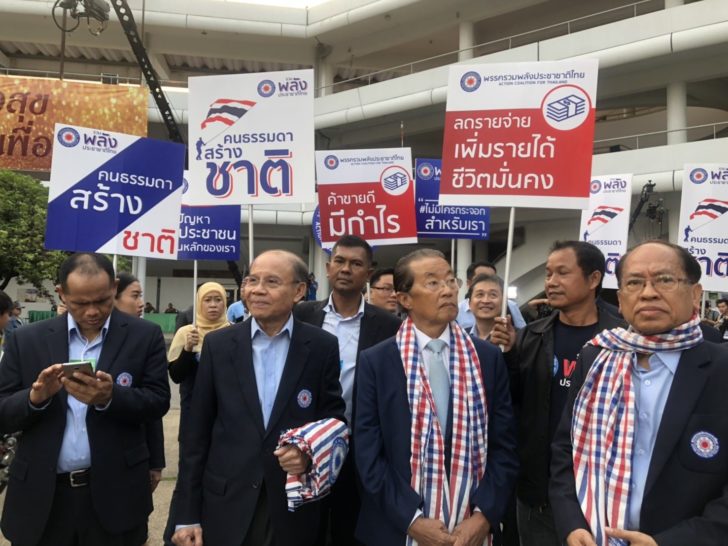 “หม่อมเต่า” นำทีม รปช.-ว่าที่ผู้สมัคร ส.ส.กทม. 30 เขต เข้าสมัครต่อ กกต.