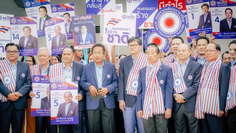คนเล็กหัวใจใหญ่! “เอนก” ซูฮก “สุเทพ” เดิน “คารวะแผ่นดิน” ชู “ยุทธศาสตร์เดิน” จนถึงวันสุดท้ายก่อนหย่อนบัตร