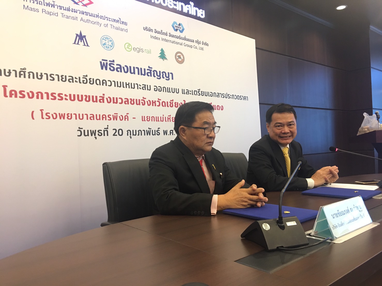จ้าง 98 ล้านออกแบบรายละเอียดรถไฟฟ้าเชียงใหม่สายสีแดง “รพ.นครพิงค์-แยกแม่เหียะ”