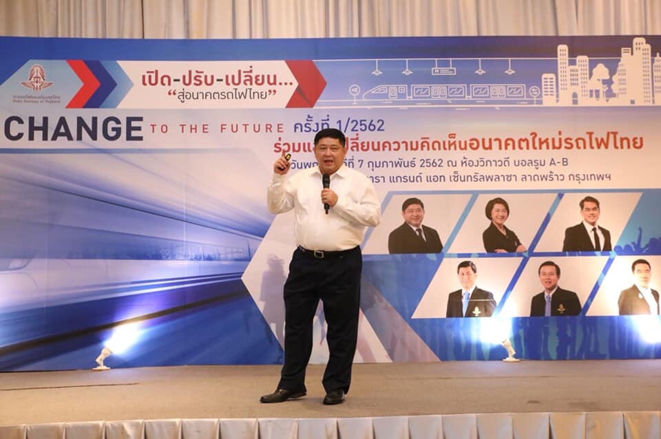 ลุ้นไปต่อ!ปิดประตูข้อเสนอซี.พี.จับตา5มี.ค.เจรจาชี้ขาดถอน-ไม่ถอนเงื่อนไขพิเศษไฮสปีด