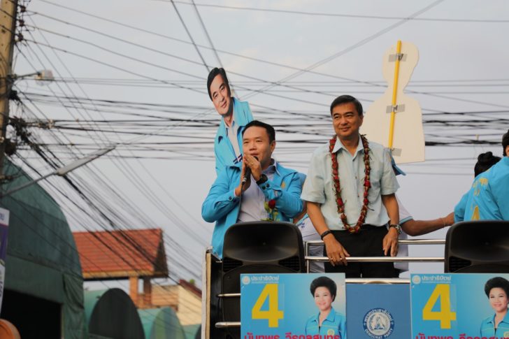 “ประชาธิปัตย์” หนุนรอรัฐบาลใหม่พิจารณาร่าง พ.ร.บ.ข้าว