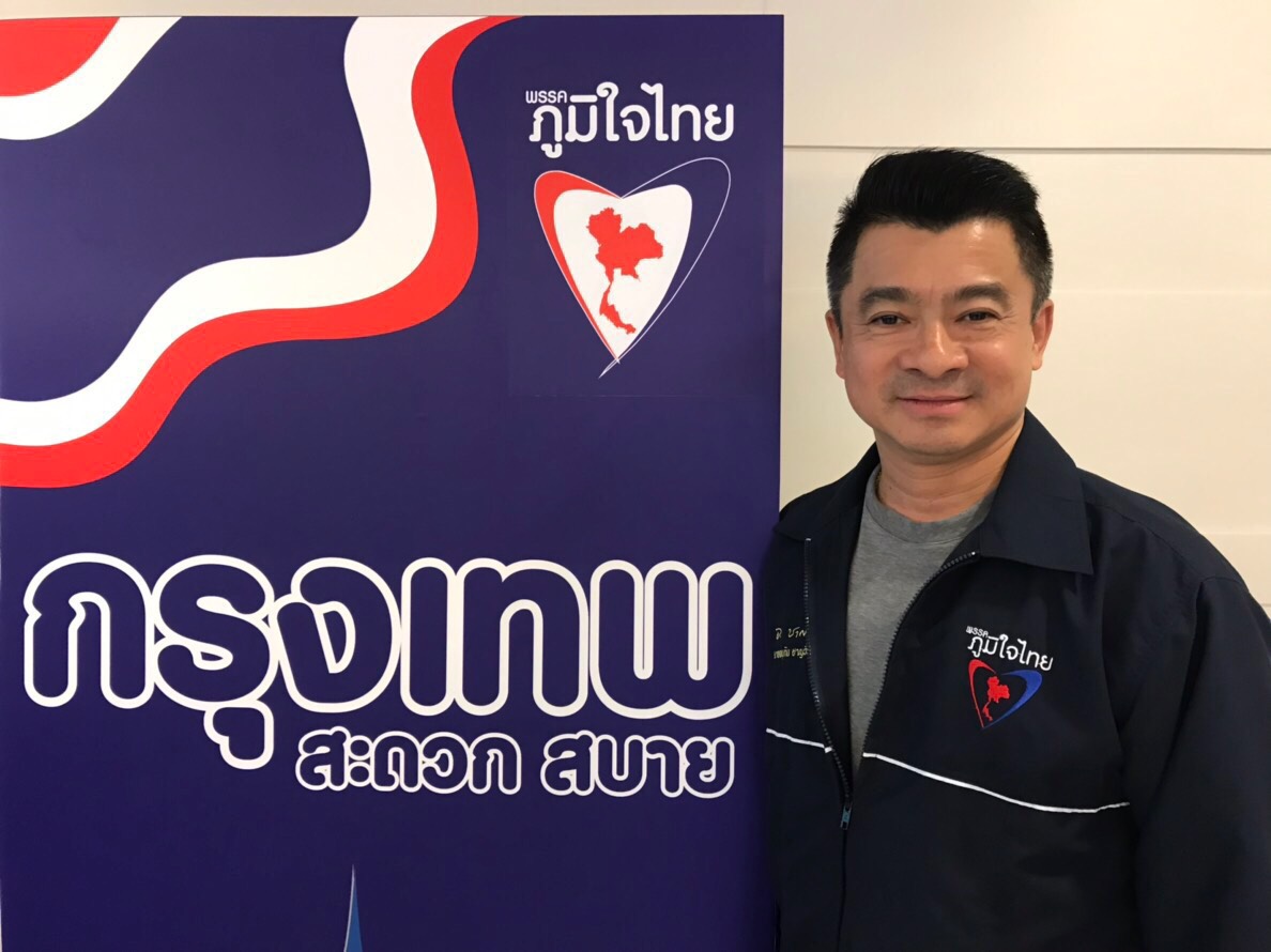“เศรษฐพงค์” แนะเอกชนทดลองให้ พนง.ทำงานอยู่บ้าน 1 วัน ลดค่าฝุ่นพิษ PM 2.5 และค่าใช้จ่าย