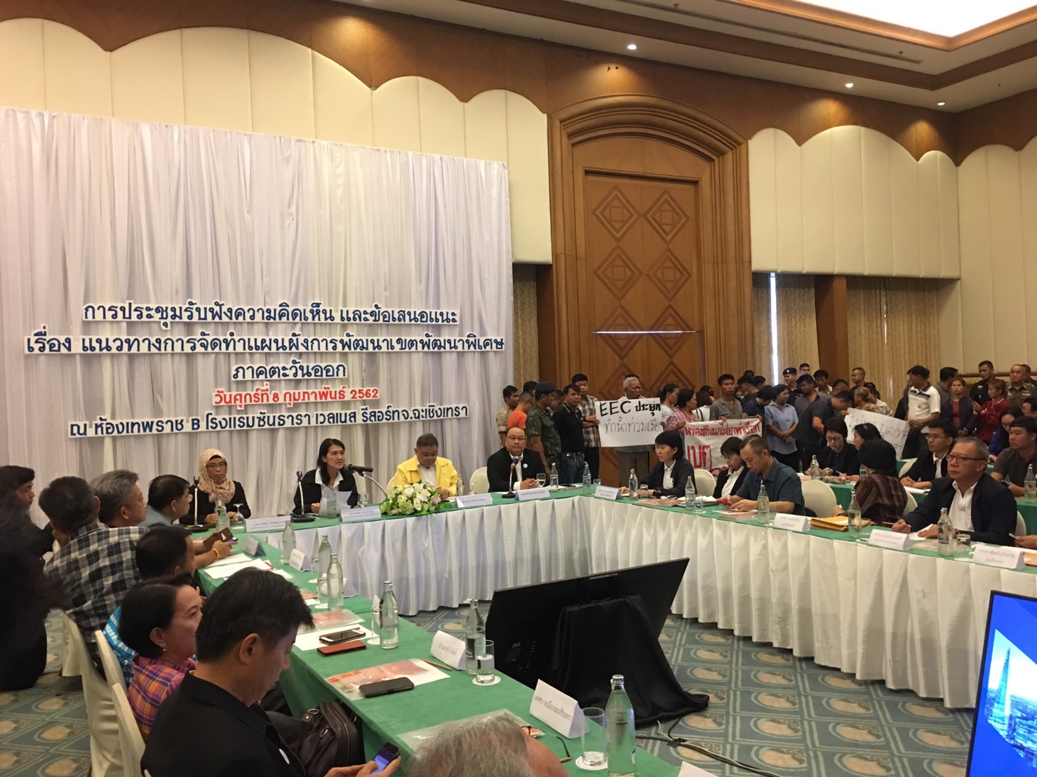 “กรมโยธาฯ-ฉะเชิงเทรา” เปิดรับฟังความเห็นจัดทำผัง EEC
