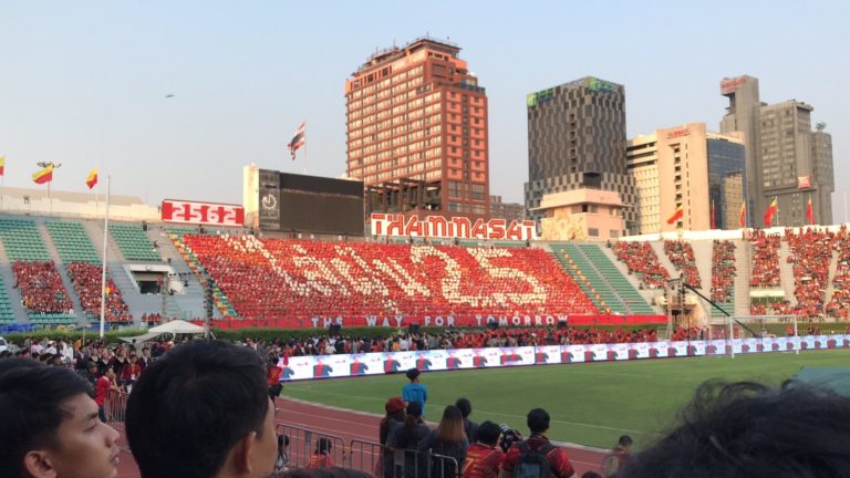 ธรรมศาสตร์ แปรอักษรรวมประเด็นฮอต “เสือดำ-ป่าแหว่ง-นาฬิกา-เซอร์ไพรส์To be continue”