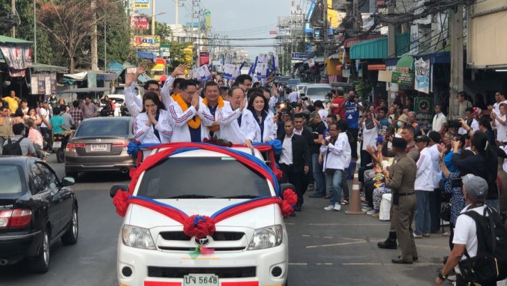 อุตตม-สนธิรัตน์ นำทีมผู้สมัคร หาเสียง สมุทรสาคร เชื่อนโยบาย “พปชร.” ตรงใจชาวบ้าน