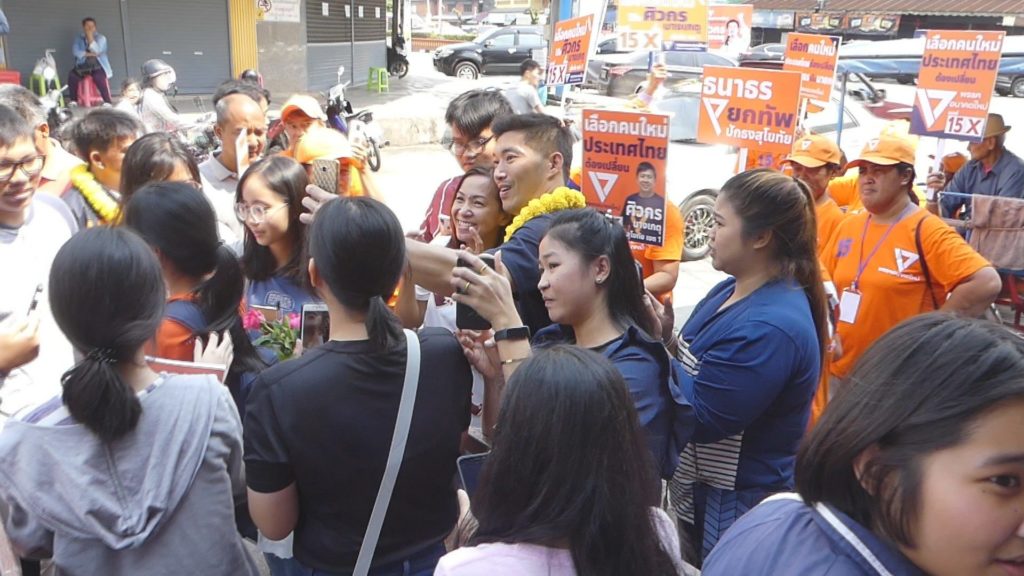 “ธนาธร” ลงพื้นที่สุโขทัย มั่นใจกระแสตอบรับดี ชี้ผลเลือกตั้งประชาชนเป็นผู้ตัดสิน