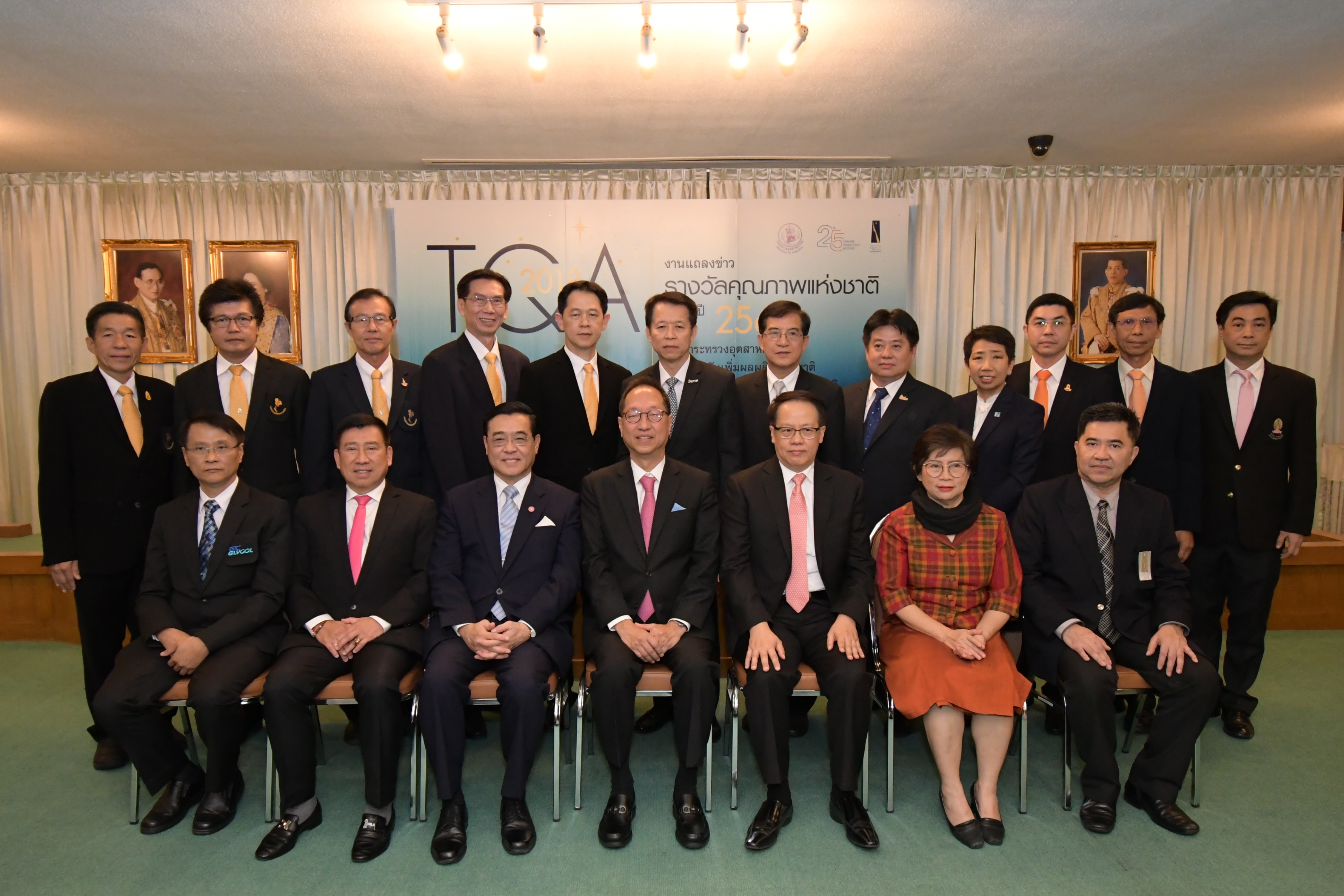 13 องค์กรกวาดรางวัล TQC/TQC Plus