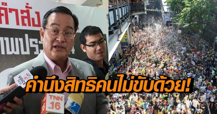 “นิกร” เตือน จะห้ามขายเหล้า13เม.ย. ต้องคิดดีๆ ยกสถิติทางถนนไม่ได้มีแค่เหตุเมาแล้วขับ