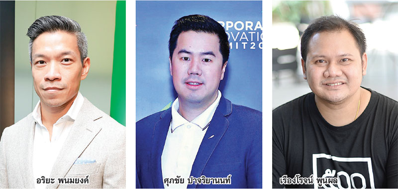 ธุรกิจรับมือ ดิจิทัลดิสรัปต์ เปลี่ยน “ไมนด์เซต” เจาะใจลูกค้า
