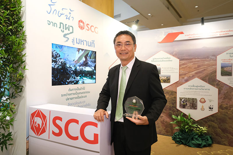 “SCG” ตอกย้ำ ศก.หมุนเวียน ซิวรางวัลจัดการเหมืองเป็นมิตรต่อ สวล.