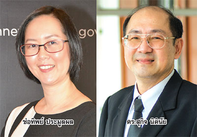 มทร.กรุงเทพ ผนึก “นิวซีแลนด์” ผุดศูนย์ภาษาพัฒนาครูไทย