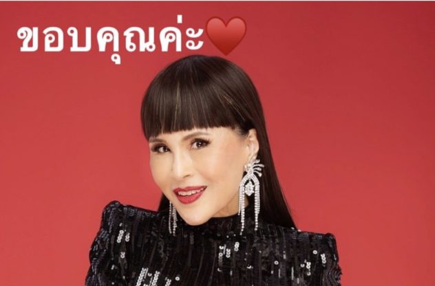 ทูลกระหม่อมฯ ทรงชี้แจงลาออกจากฐานันดรศักดิ์ ขอใช้สิทธิ-เสรีภาพอย่างสามัญชนใต้รธน.