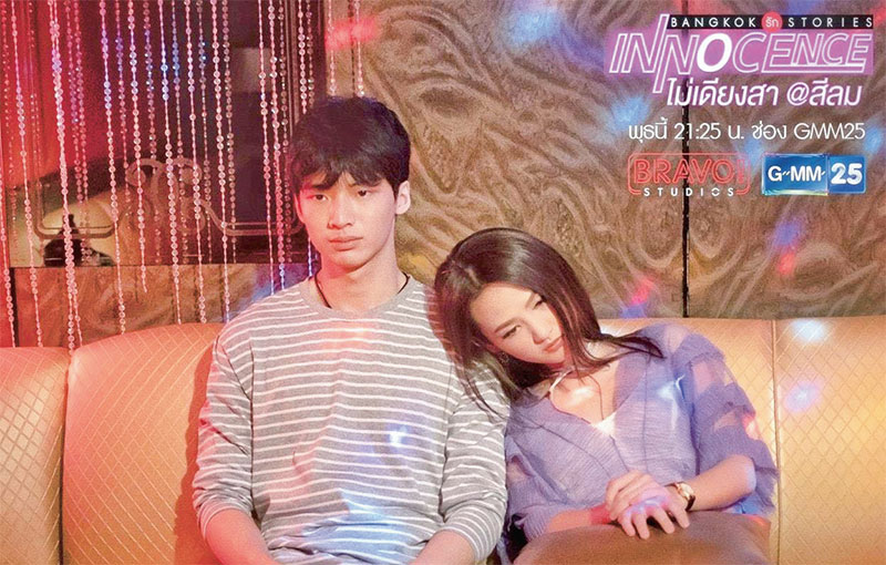 แกรมมี่จัดทัพรับออนไลน์โต “ผลิตคอนเทนต์” ป้อนต่างประเทศ
